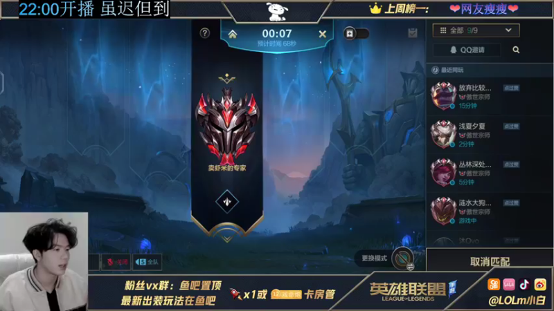 【2021-12-06 04点场】小白有害健康丶：单排阿克尚冲10500熟练度