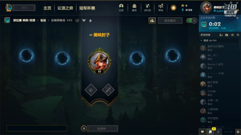 【2021-11-30 09点场】一口蔷薇：一口橘子的直播间
