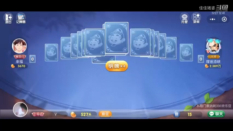 小王子的花17