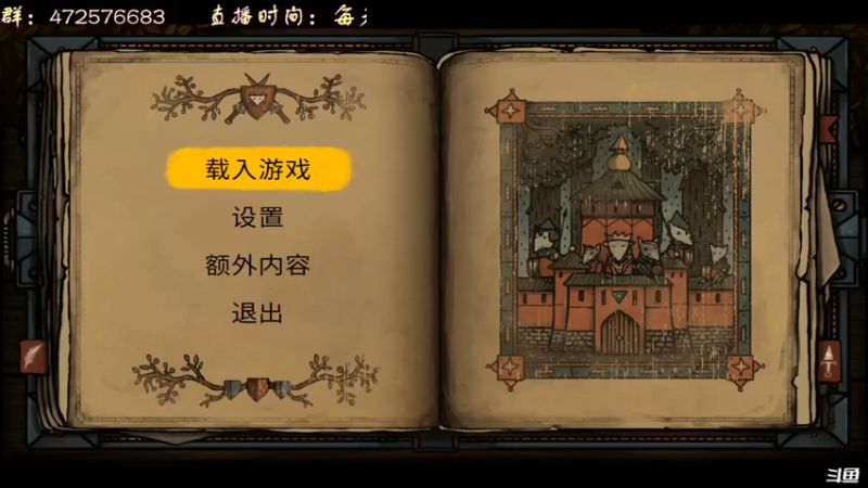 【2021-12-04 16点场】叫小猪吧：末世兵王高大强！