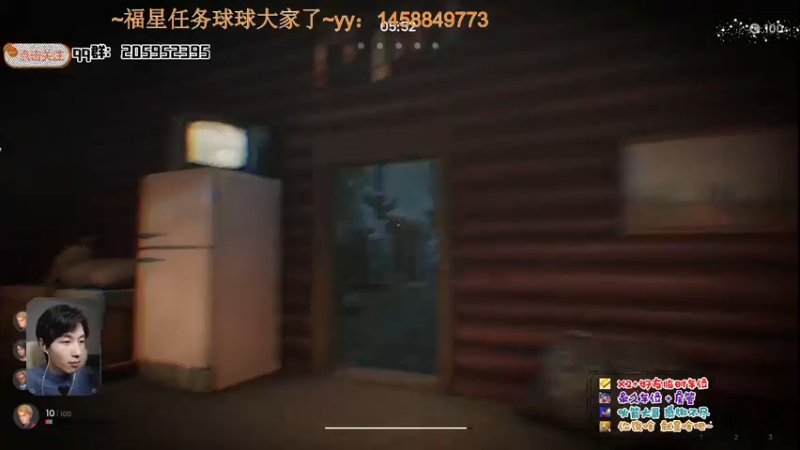 【2021-12-03 21点场】橘几DreaM：最新非对称~propnight