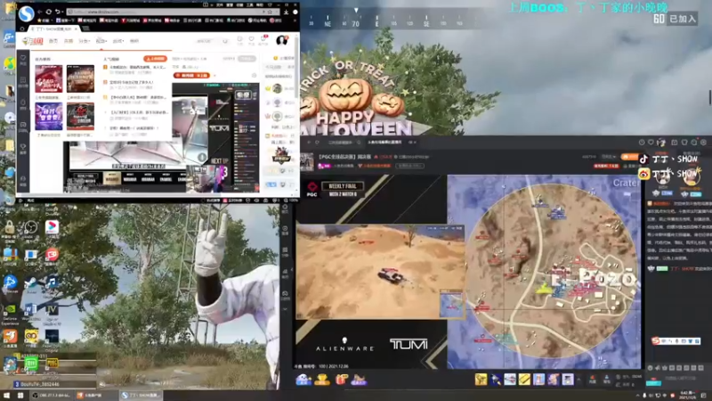 【2021-12-06 06点场】丁丁丶SHOW：【丁丁】PGC加油！