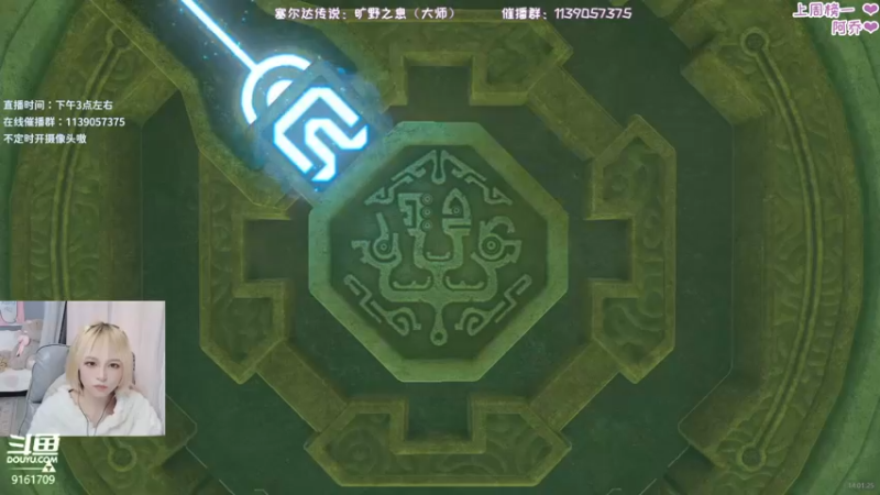 【2021-12-05 14点场】DDD不睡觉：DDD： 毛 宁 ~