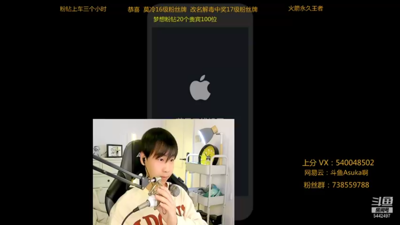 【2021-12-05 22点场】路人王Asuka：【国服韩信12月冲击100段打野中】