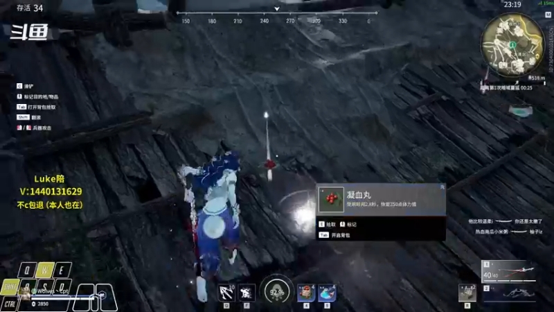 【2021-12-06 01点场】Cpt小醒目：醒目:天人之战冲