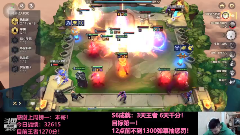 【2021-12-05 22点场】NB丶条皮兄弟：小皮：1215开冲！