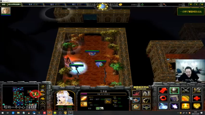 pdd终日沉迷魔兽无法自拔 (33)