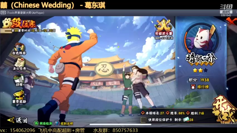 【2021-12-06 16点场】无心Modody：无心：天气格外的好~