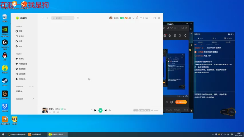 【2021-12-06 16点场】峡谷杀神酱油瓶：帝都钻石1乱杀教学