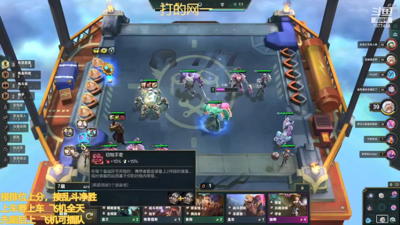 【2021-11-30 00点场】小泽Eddy：网一网二 日常乱斗 伤害王把把c