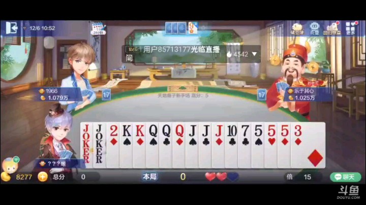 1206特辑，起手三飞就差一张，补了之后，地赖子三个三条之间中一，只要中了基本锁定胜局了，不过最后5个2用四个癞子当是真秀啊