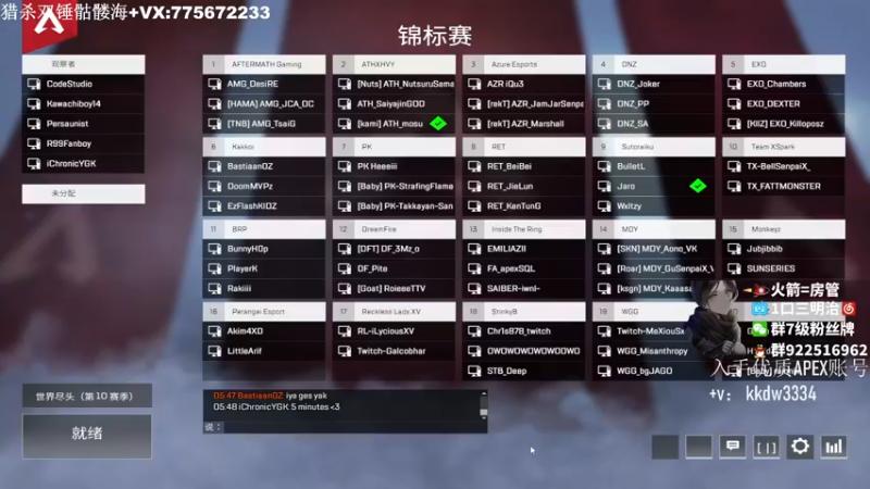 【2021-12-05 17点场】一口三明治3Mz：【三明治】最后的ALGS 10min延迟