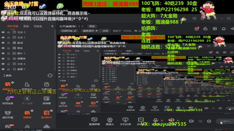 【2021-12-06 20点场】恶蚊子：今天接着秀！！！