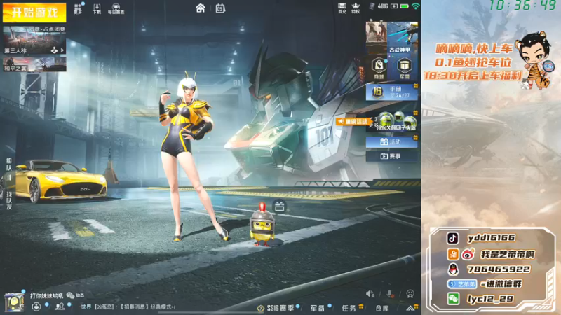 【2021-12-05 10点场】艺帝帝：快乐匹配小姐姐