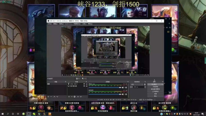 【2021-12-06 10点场】恶霸提莫：新版本上分神器，克制一切热门！