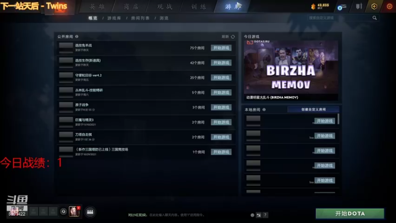 【2021-12-06 18点场】小红豆阿：开始下棋阿