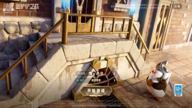 【2021-12-06 03点场】我愿带你看遍世间繁华：领礼包看直播了手慢无