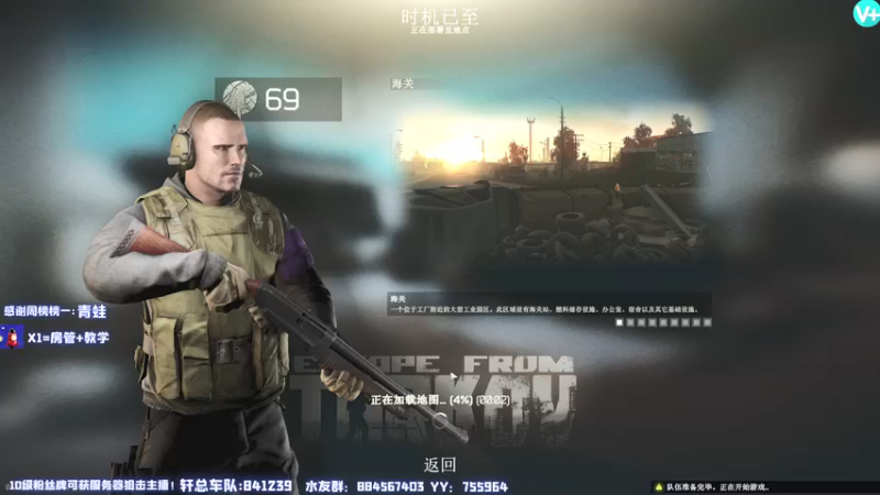 【2021-12-05 22点场】H7丷大岩：逃离塔科夫第一厨王！