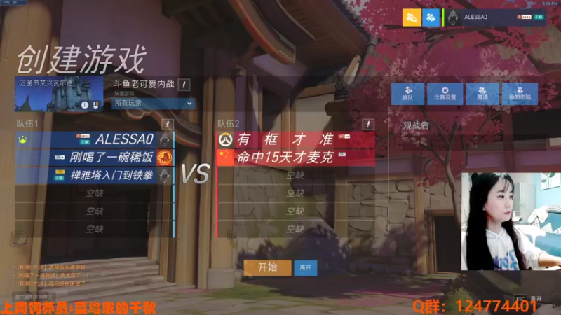 【2021-12-05 20点场】老可爱悦悦酱：老可爱悦悦酱