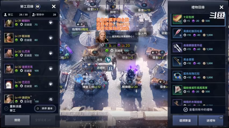 【2021-12-04 02点场】賤丶大骚賤：黑沙台服 天穹术士一个月