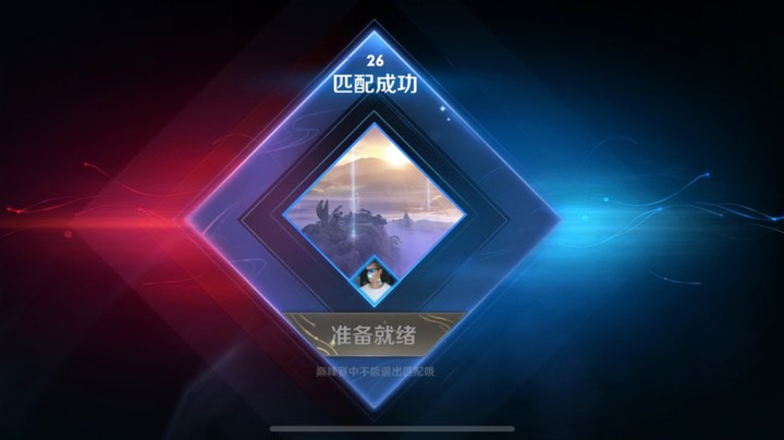 王者冒牌主播