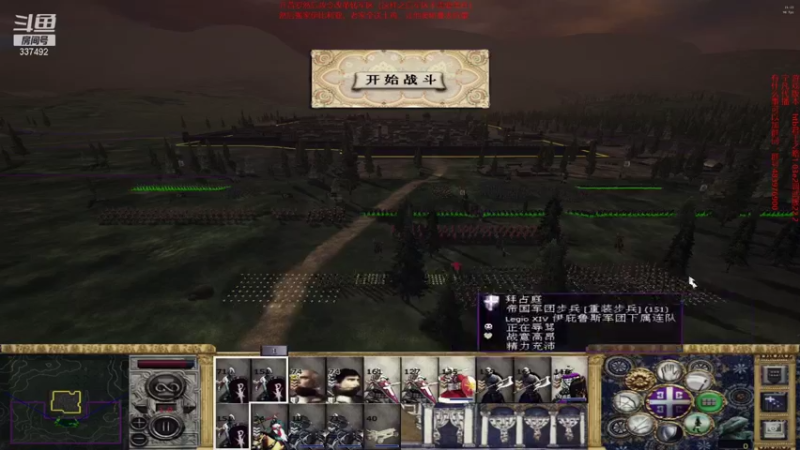 【2021-12-05 21点场】附属掌旗官：君王之略1.03调试版21.8搬家拜占庭
