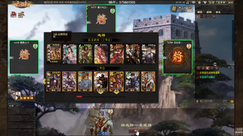 【2021-12-05 23点场】魏小仙女丷：1.5倍亲密度！