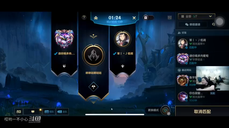 pdd居然开始打联盟手游了 (20)