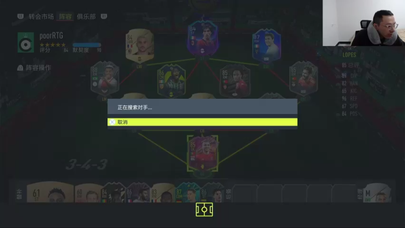 【FIFA】Rap成真的精彩时刻 20211206 18点场(1)基耶萨