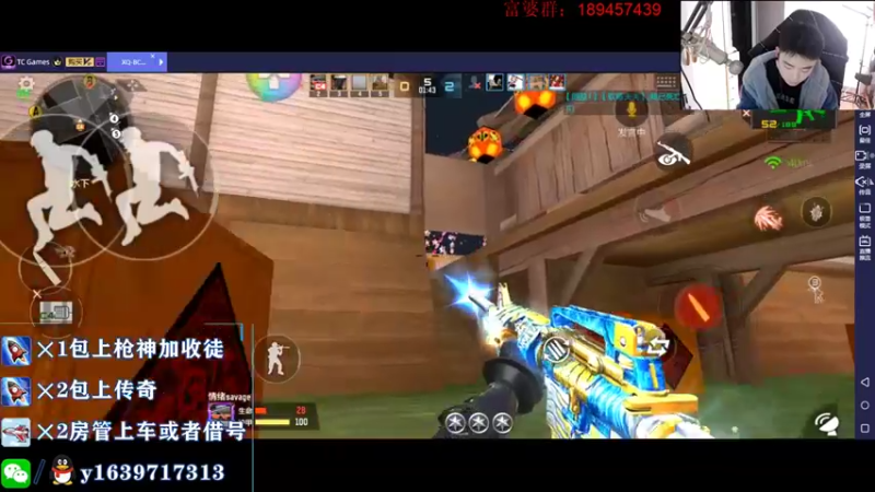 【2021-12-06 22点场】亮哥il：带粉排位 收徒培养！！！