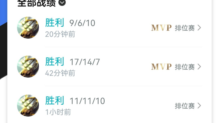 剑圣中单专场