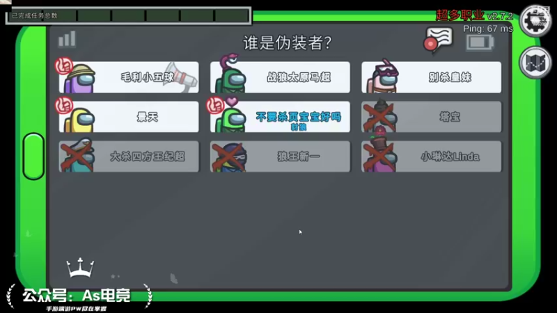 【2021-12-06 01点场】石页的第一根矛s：峡谷随便虐虐菜~