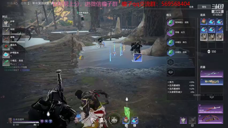 【2021-12-05 15点场】彭皮皮丶：进来教你永劫无间的真正玩法