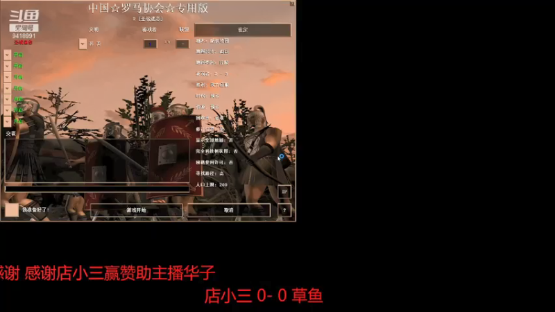 【2021-12-05 11点场】淋淋雨829：圣战迷恋的直播间