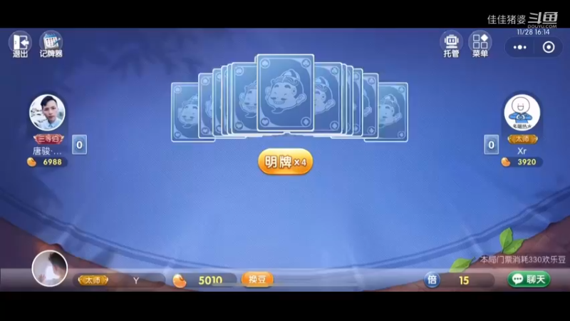 小王子的花45