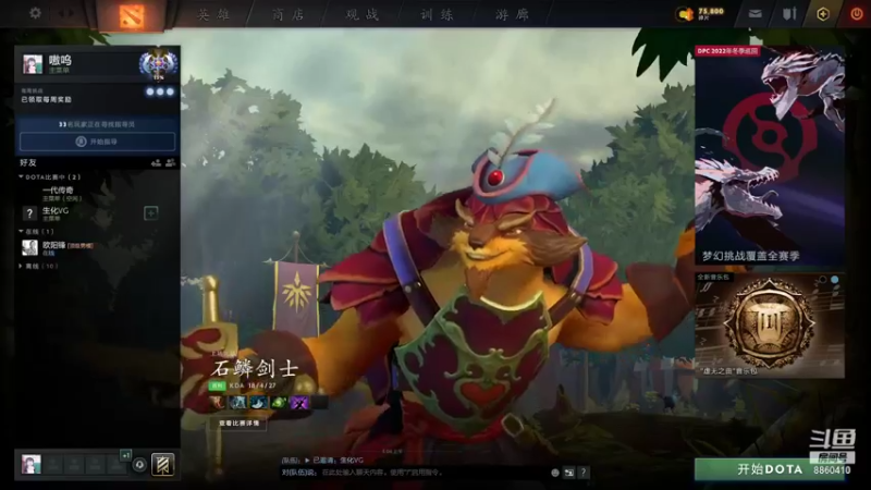 【2021-12-06 05点场】张益达W：【Zyd】开黑娱乐！