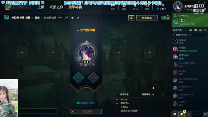 【2021-12-06 15点场】最初的可可：再也不当搞笑女了