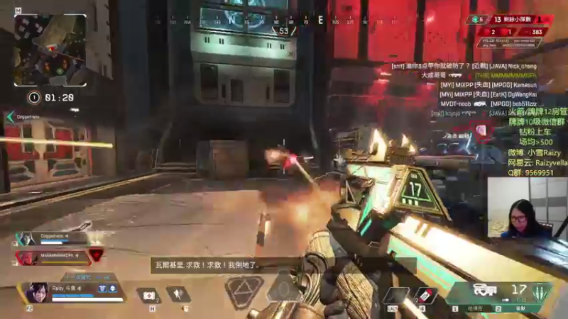 【2021-12-04 00点场】Raizy雪：~ 最真实的直播间 ~