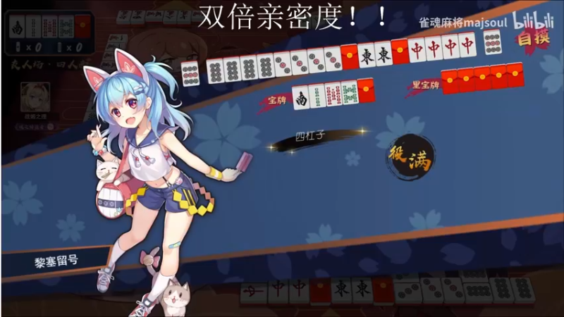 【2021-12-06 00点场】三酒OuO：斗鱼劳模の聊天室^^ 三倍亲密度！！