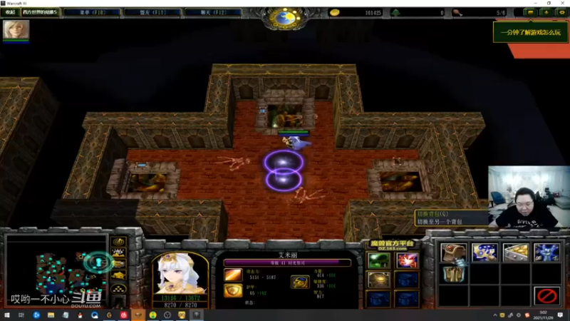 pdd终日沉迷魔兽无法自拔 (2)