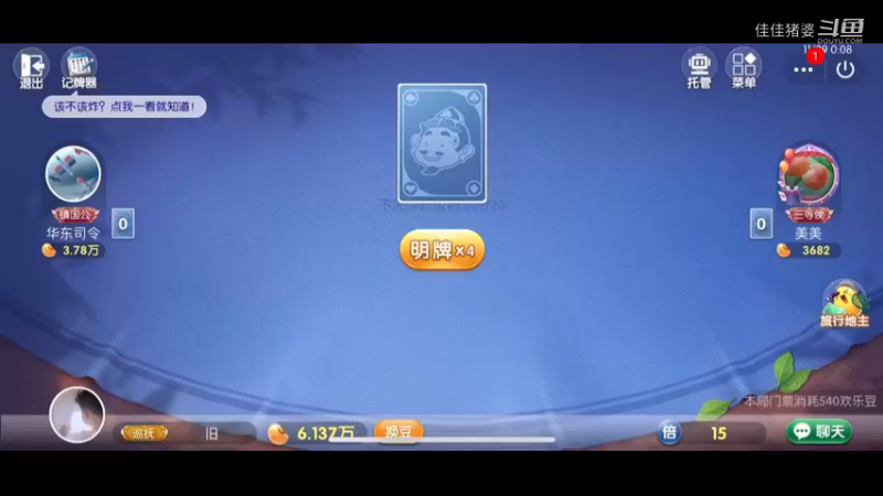 小王子的花38