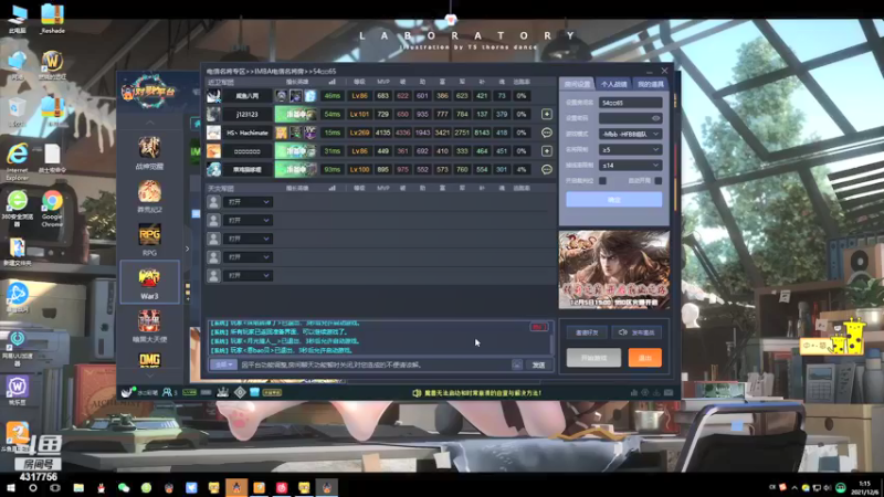 【2021-12-06 01点场】Piano7pink：不好意思，打扰了 4317756