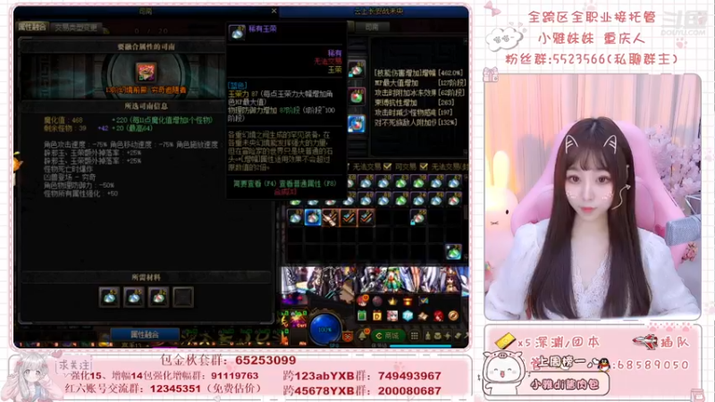 【2021-12-06 23点场】小雅妹妹m：♥️云上芭比Q了，还是打团吧