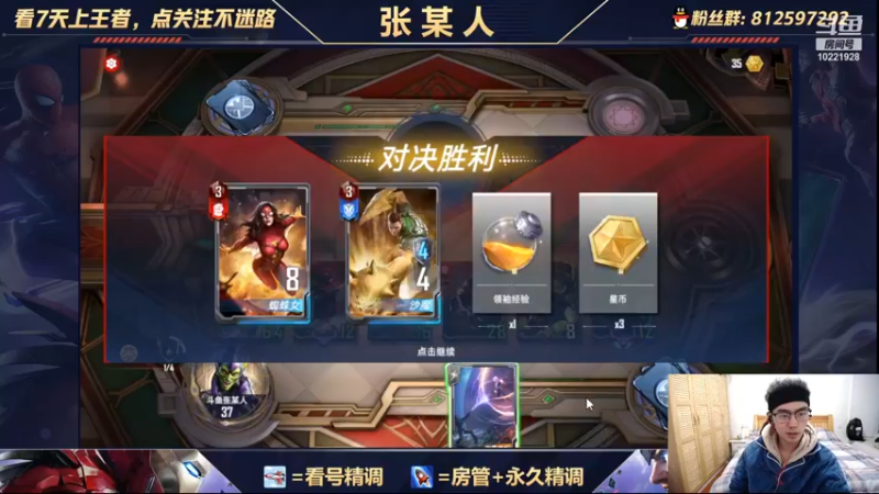 【2021-12-04 21点场】张某人o3o：全新模式暗黑格温侍试玩