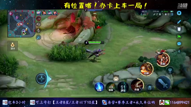 【2021-12-05 19点场】是子禾哟：露娜是唯一，不是偏爱