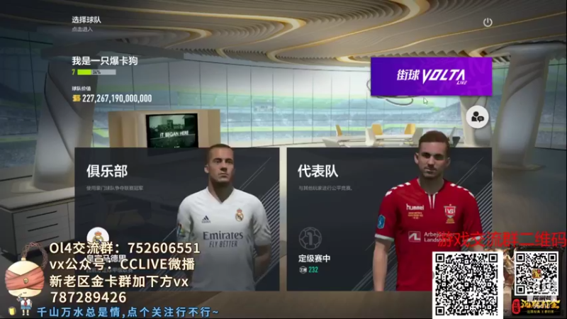 【2021-12-06 19点场】CCLIVE：CC：存BP等新卡