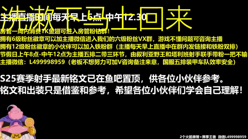 【2021-12-06 06点场】大魔王夏天天丶：单排上荣耀，各位早上好哦