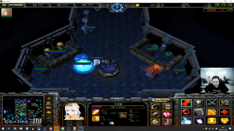 pdd终日沉迷魔兽无法自拔 (80)