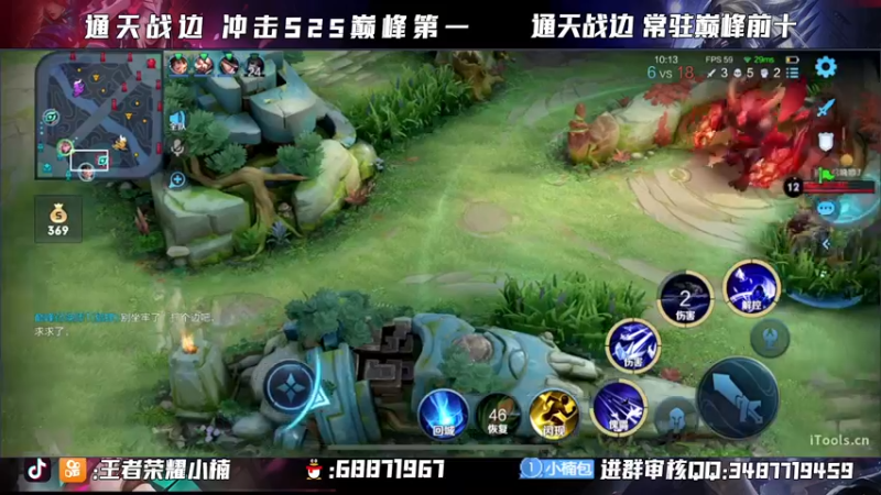 【2021-12-02 23点场】小楠ouo：【小楠】巅峰冲第一