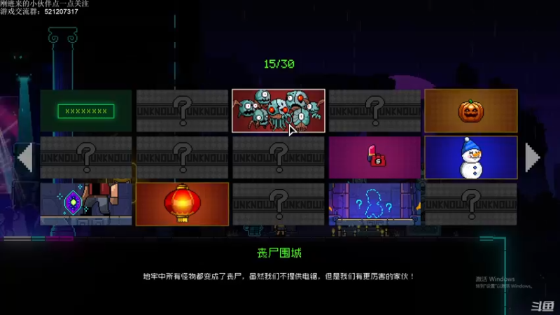 【2021-12-05 21点场】歪歪梯呀：今天接着霓虹深渊